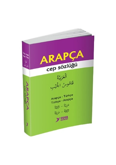 Arapça-Türkçe Cep Sözlüğü - Yuva Yayınları