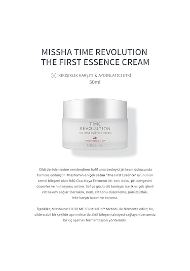 Missha Time Revolution The First Essence Cream 50 ML