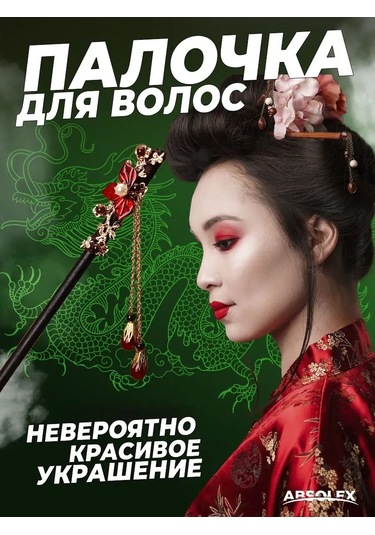 Absolex Kadın Saç Kıskacı Tokaları Ve Saç Tokaları 101899562 Siyah