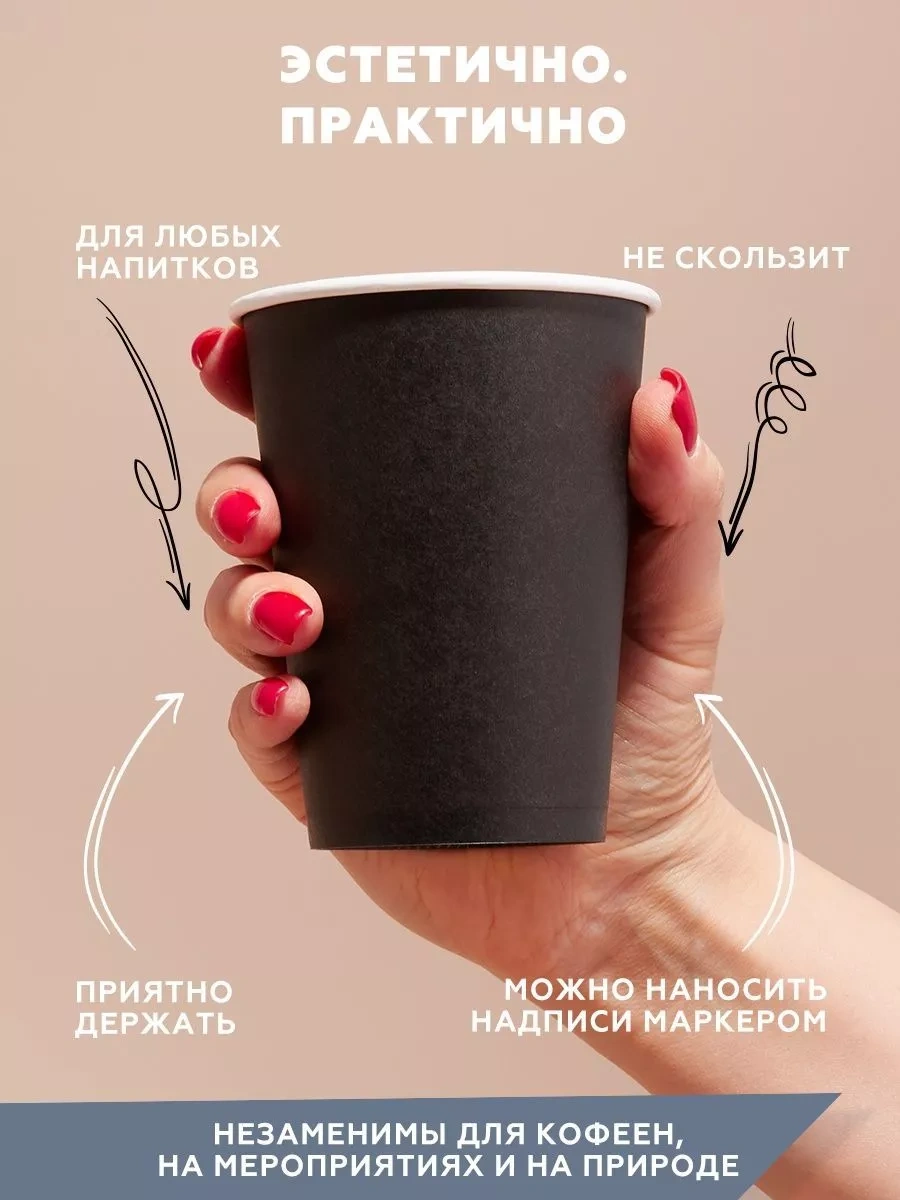 Clever Paper Köpüklü Kapaklı Kağıt Kahve Bardakları 250ml 183938936 Siyah