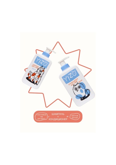 Yızo Kolajenli Köpek Şampuanı, 500 Ml 346811756