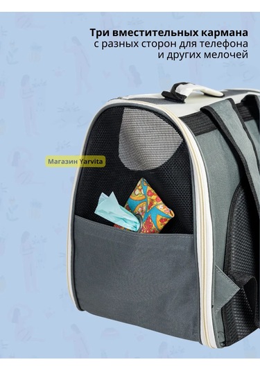 Kedi, Köpek Ve Kemirgenler İçin Sırt Çantası Çanta Taşıma 313766586