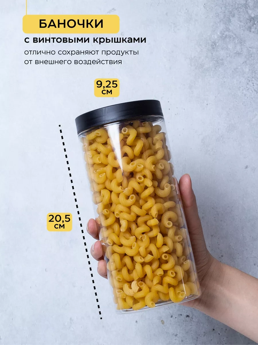 Crafy Tahıl Ve Dökme Ürünler İçin Saklama Kabı 192632445 Beyaz