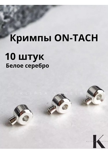 Klipsa Jewelry Bijuteri İçin Kendi Kendine Sıkmalı Kıbırçiklar, One-touch Sıkma Boncuklar 191938815