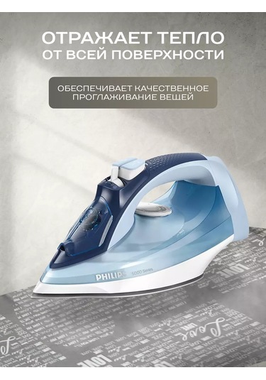 Housely 120x40 Keçe Ütü Masası Kılıfı 122276610 Beyaz