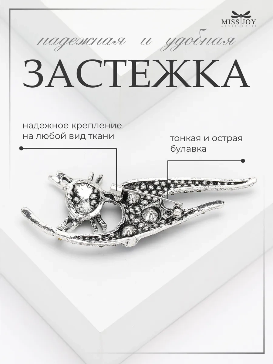 Miss Joy Elbise Ve Giysi İçin Kedi Broş 8288365 Mavi