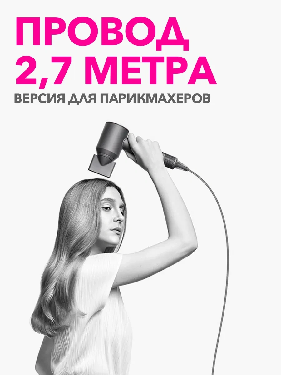 Help Salon Profesyonel Saç Kurutma Makinesi 376583628