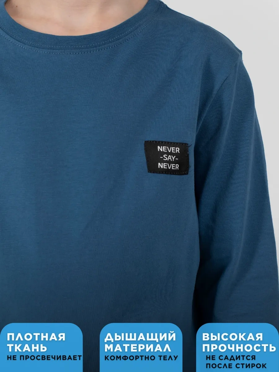 Bonito Kids Çocuk Pamuklu Uzun Kollu Tişört 397278077 Kot Pantolon