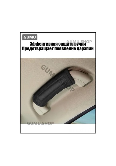 Konesam Mitsubishi Araç Çekme Kolu, Tavan Tutamak, Fren Eldiveni - Kayma Engellici, Tekli Paketli