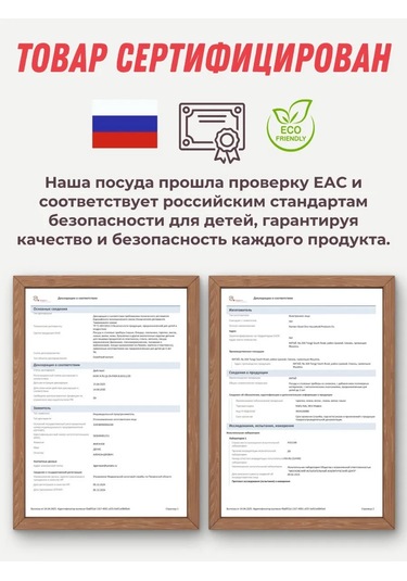 Mafia Kids Emici Kurumlu Süpürgeli 3'ü 1 Arada Silicondan Yapılmış Çocuk Yemekler İçin Tabaklar 333245507 Bej