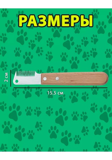 Mixdazzle Köpekler Ve Kediler İçin Taranma Fırçası 257818171