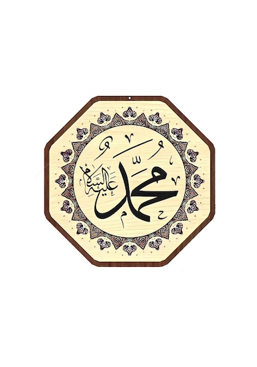 Cami Levhası 8 Li Takım 35 Cm Renkli Köşeli 8li Cami Takımı