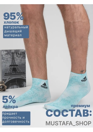 Erkek Çorapları 10-5 Çift 316062185 Mavi