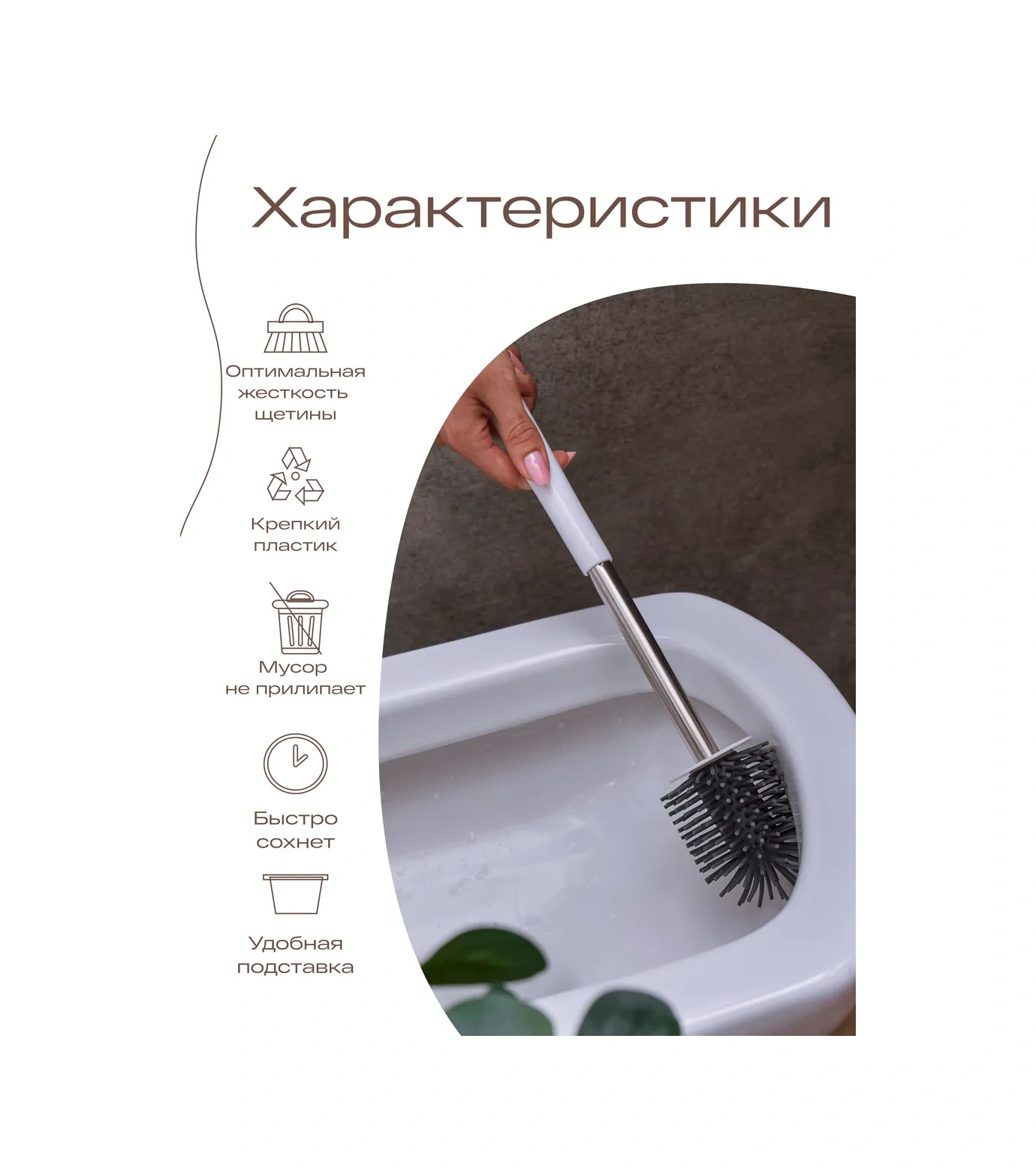 Tohomu Beyaz Silikon Tuvalet Fırçası 435455288 Beyaz