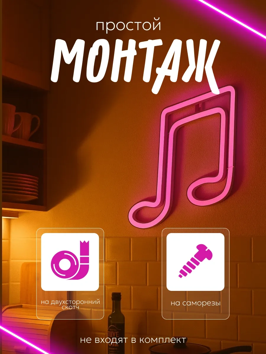 Luazon Lighting Neon Işıklandırmalı Gece Lambası Not Alüminyumu 117933517 Beyaz