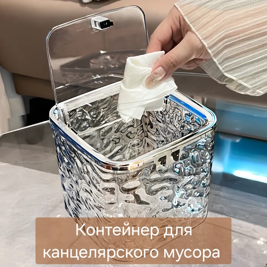 Domline Şık Mini Çöp Kovası 464937355 Beyaz