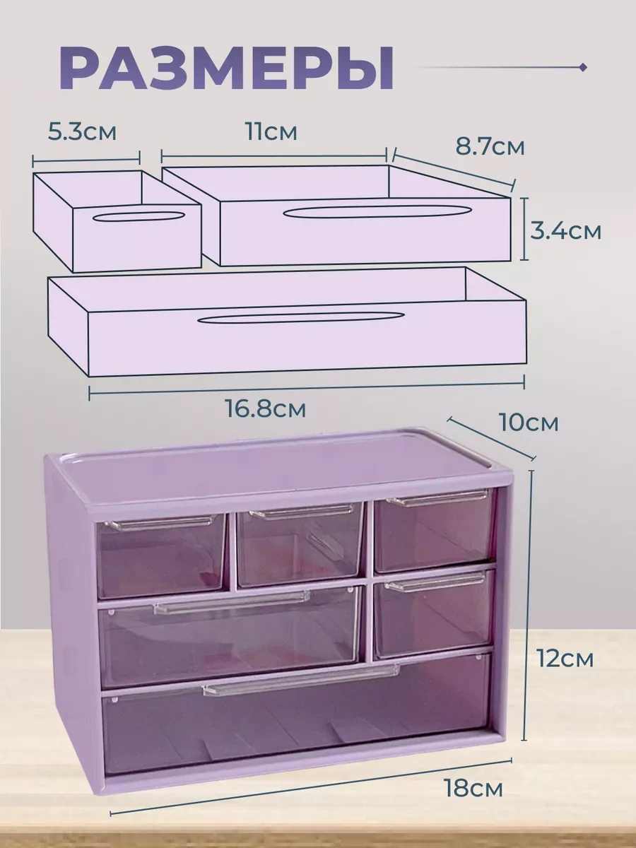 Vkarman Masaüstü Küçük Eşya Düzenleyici 222184594 Leylak