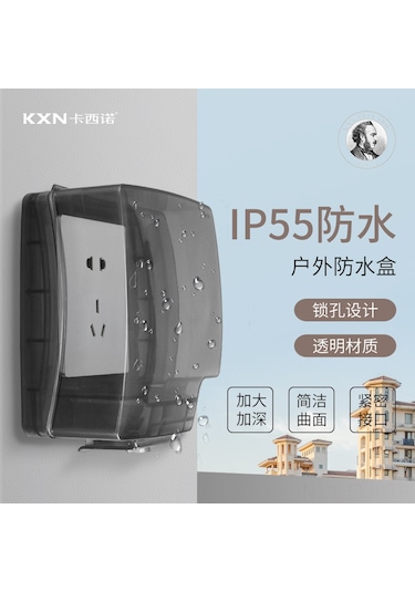 Xindoker Banyo/wc Ip55 Su Geçirmez Kapağı - 86 Tipi Şeffaf Siyah Yapıştırmalı Anahtar Prizi Koruyucu Kutu