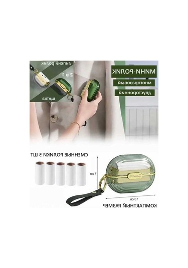 Tongxida 2'li Fonksiyonlu Lent Toplayıcı, Kıyafet, Ev, Araç Kirliğini Temizler - 5 Adet Yapraklı Değiştirilebilir Plastik Roll