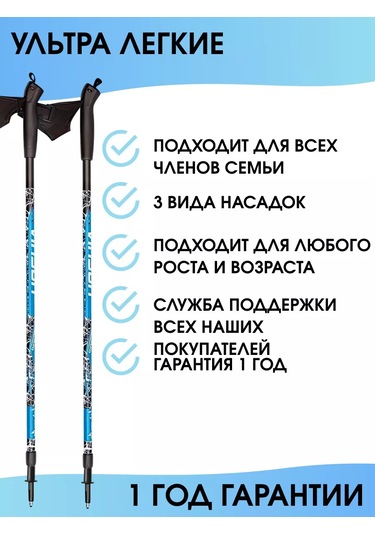 Finpole Nordic Yürüyüşü İçin Katlanabilir Trekking Sopaları 185524446 Mavi