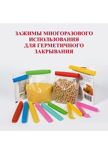 Gred Mutfak Poşetleri İçin 30 Adet Klips 287932091 Pembe