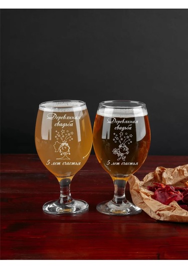 Podarki48 Ahşap Düğün Gravürlü Bira Kadehi Seti 230593654 Beyaz