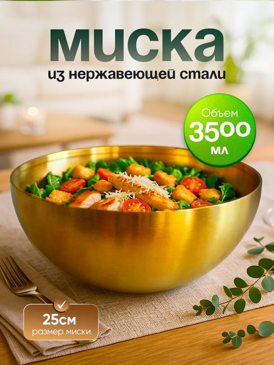 Domersi Baca İçin Paslanmaz Çelik Derin Kase Şaşlık For The "kızartma" Grilled Food . 173290080