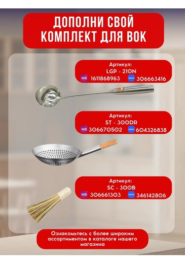 Gethof Wok Ve Tava İçin 115 Mm Mutfak Spatulası 340900259 Gri