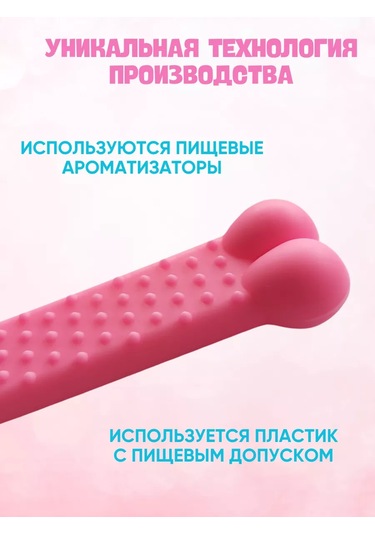 Anticarapki Köpekler İçin Kemik 252801247