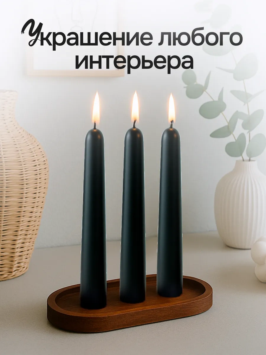 Medovye Sveci Sibiri Mumlar Balmumu, 100% Arı Mumu 15x2cm 240dk, 3 Adet. I Am A Text-based Chatbot, So I Cannot Provid Siyah