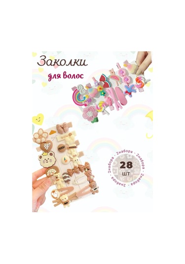 Nosko Çocuklar İçin Saç Tokaları 331356832 Kırmızı - Turuncu