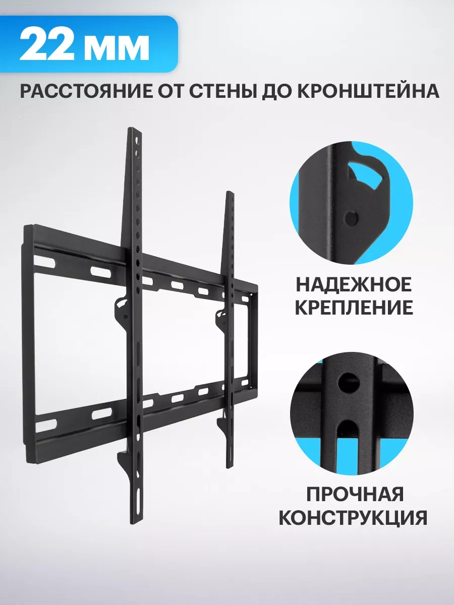 Rexant Duvar İçin Tv Braketi 32-70 5691272