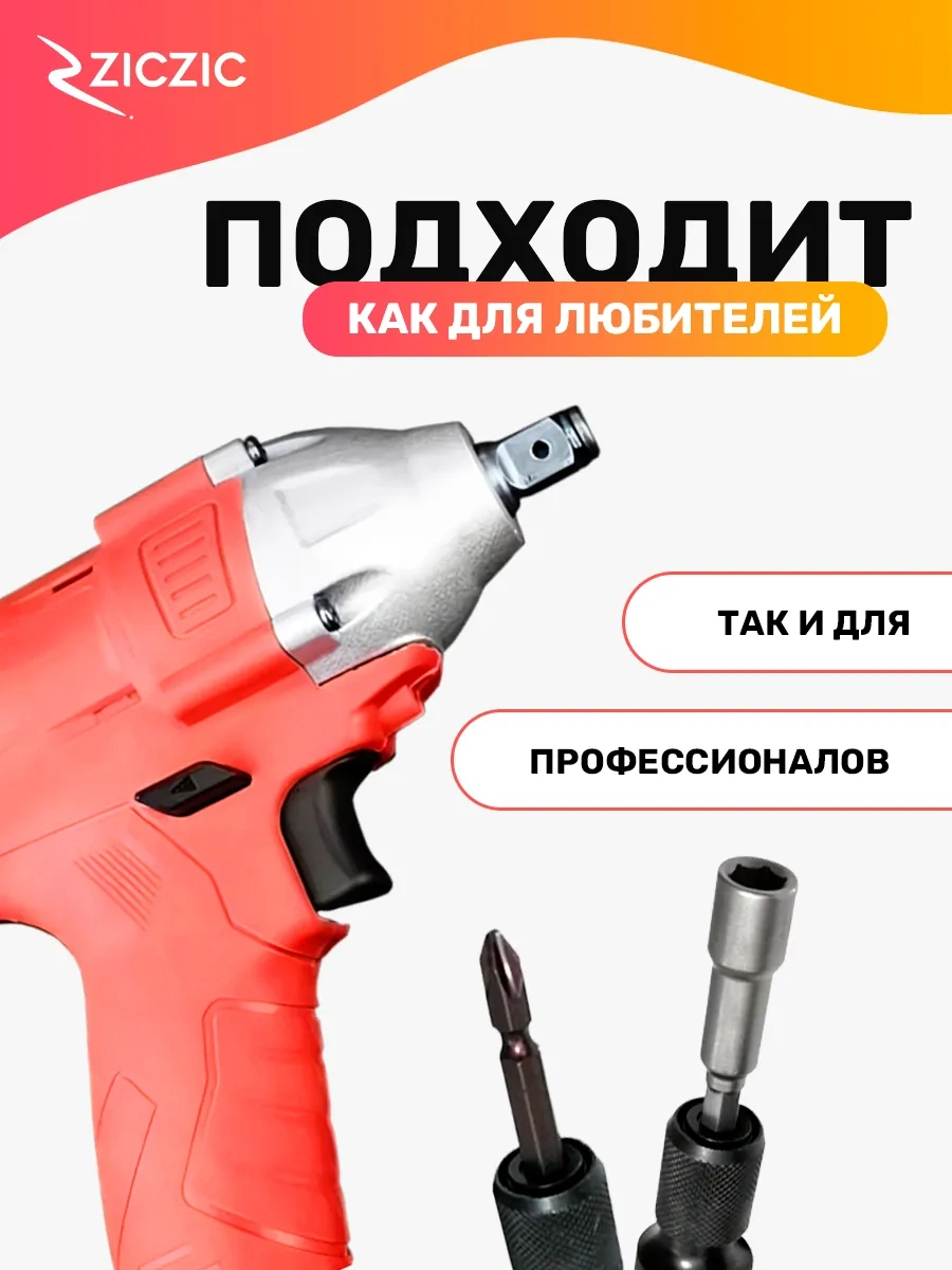 Ziczic 1/4" Uç İçin Hızlı Vidalı Bileklik Somun Anahtarı Ucu 305264497