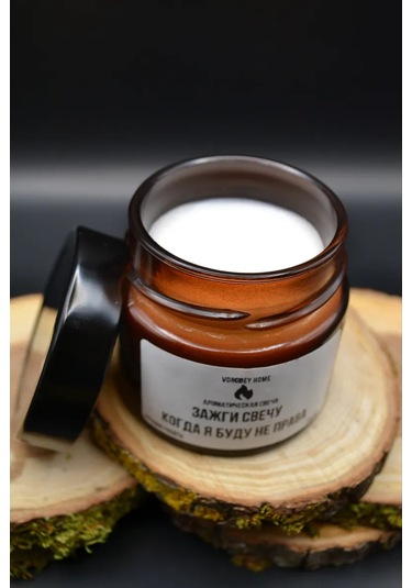 Vorobey Home Fitilsiz Aromatik Mum 329388205 Kahverengi