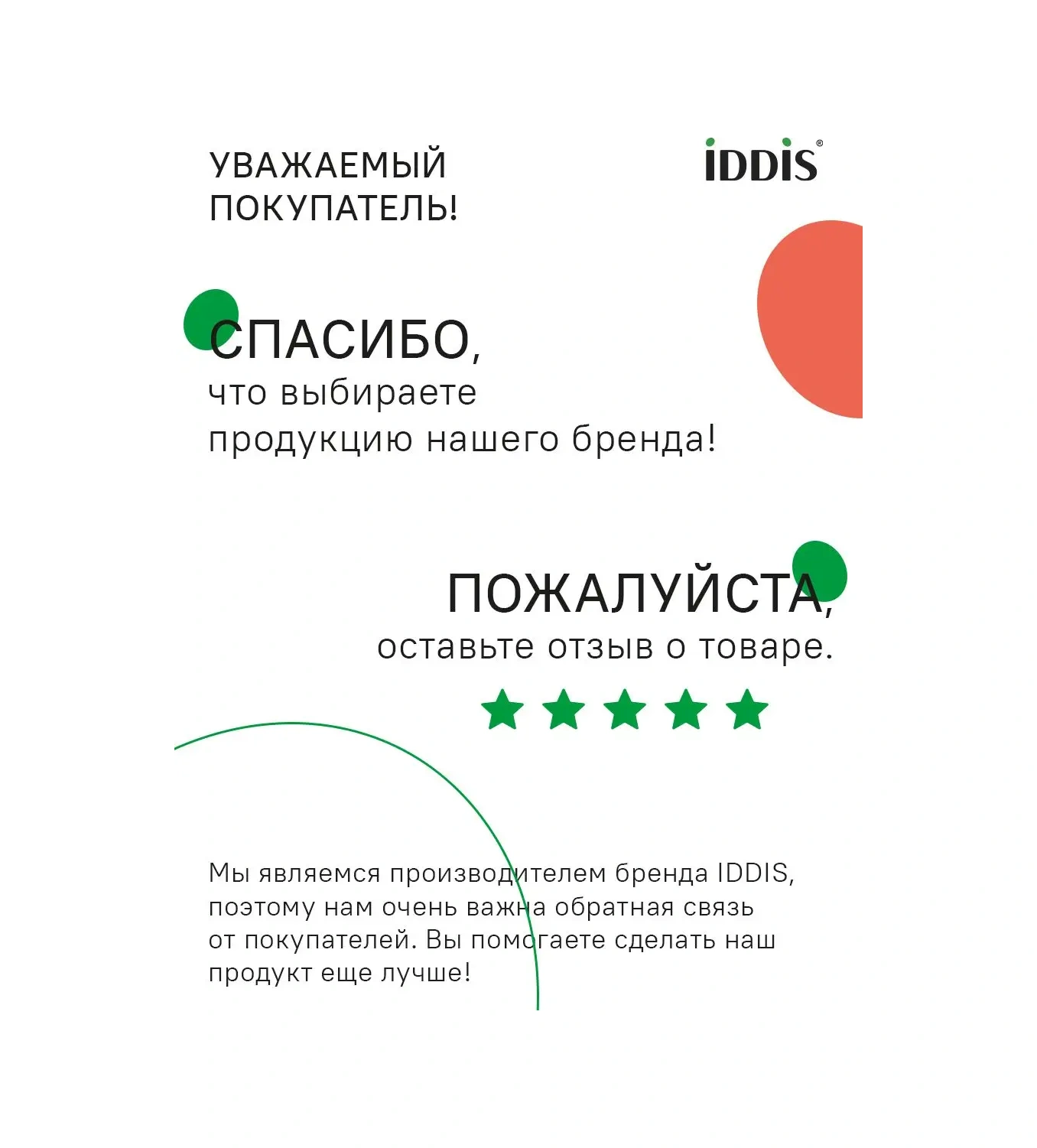 Iddıs 3 Modlu Duş Başlığı 165289014 Krom