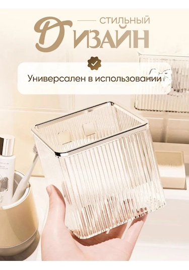 Uq7 Diş Fırçası Ve Macunu İçin Duvar Tipi Bardak Düzenleyici 447208839 Beyaz