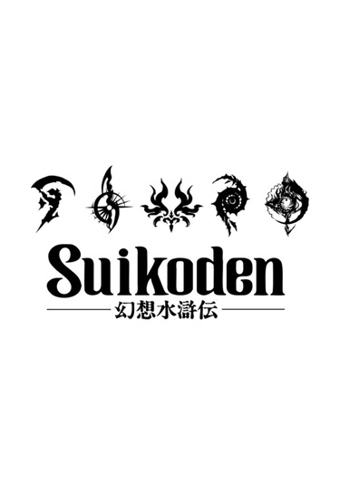 Suikoden Kupa Bardak Çok Renkli