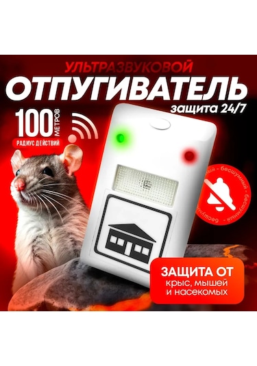 Vkemall Ev İçin Taşınabilir Ultrasonik Sinek Ve Fare Kovucu Cihazı - Avrupa Standartı