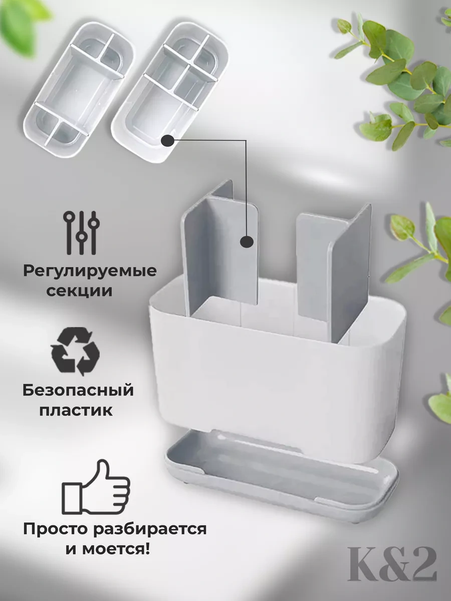 Mybrokos Diş Fırçası Ve Macunu İçin Düzenleyici Bardak 91912301 Beyaz