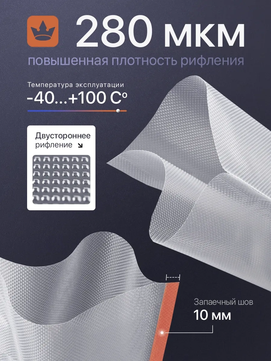 Tekmart 20x30 Cm Oluklu Vakumleme Poşetleri. 367441530