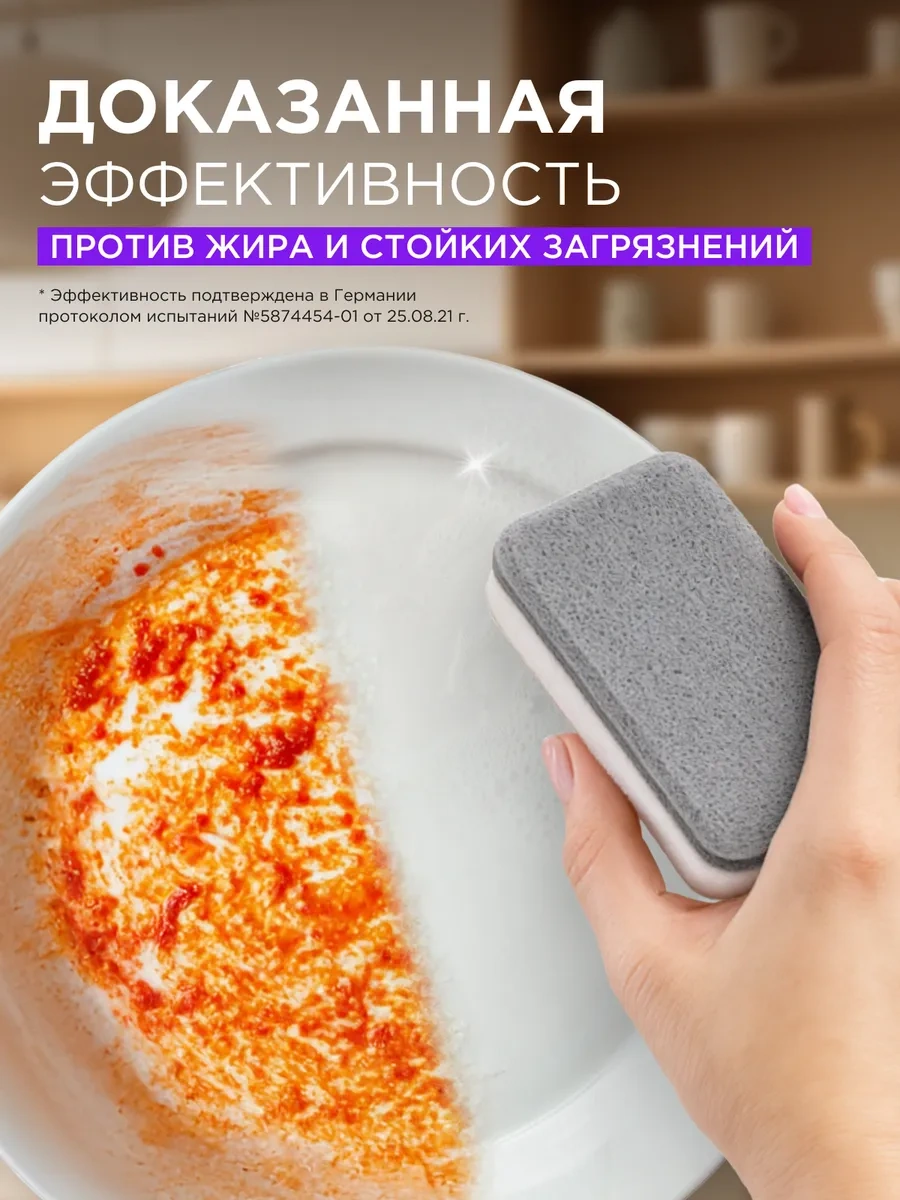 Synergetıc Bulaşık Yıkama Jel Balsam, Fesleğen, 3,5 Lt 60424573