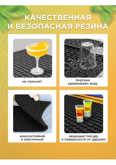 Home Balance Mutfak Barı İçin Bulaşık Paspası 332850612 Siyah