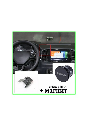Defender Skoda Karoq İçin Manyetik Telefon Tutucu 204947004 Siyah Melanj