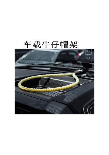 Pazly Dayanıklı Araç Şapka Askısı - Vakumlu Kapı Kancası, 90cm Gri Kordon, Pratik Taşıma Çözümü