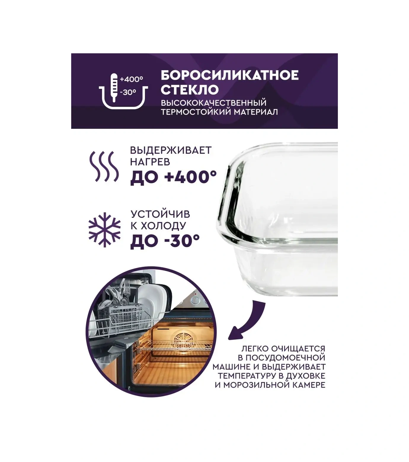 Eley Kapaklı 2'li Yemek Saklama Kabı Seti, 450ml Ve 1030ml 14646094 Beyaz