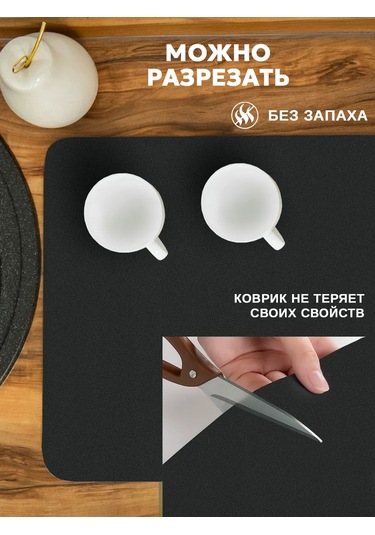 Inhomeka Diatomlu Emici Bulaşık Kurutma Paspası 30x40 226835633 Siyah