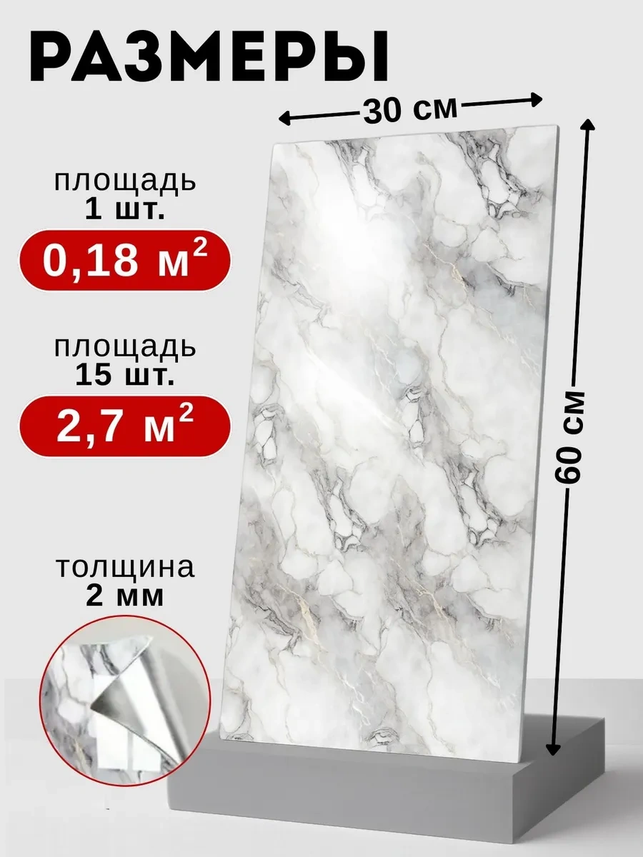 Frays Decor Banyo Ve Mutfak İçin Kendinden Yapışkanlı Duvar Panelleri 403194824