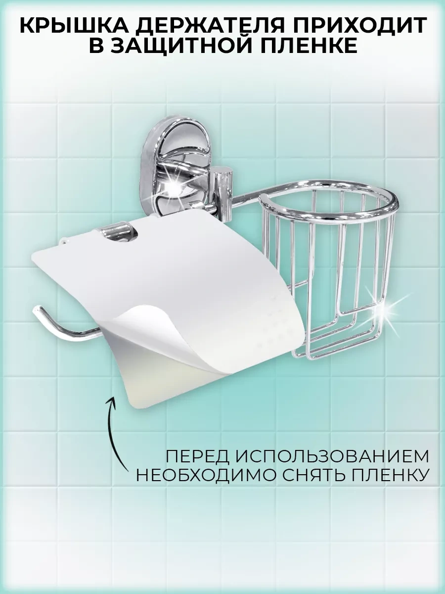 Potato Tuvalet Kağıdı Ve Oda Spreyi Tutucu 138082481 Krom