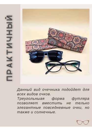 Go Green Shop Mantarlı Mühim Meyveli Orijinal Gözlük Kılıfı 187634617