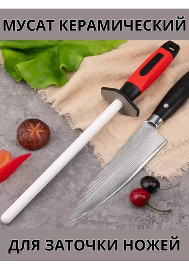 Igonov Musa Seramik, Mutfak İçin Bıçak Bileme Aleti 230986519